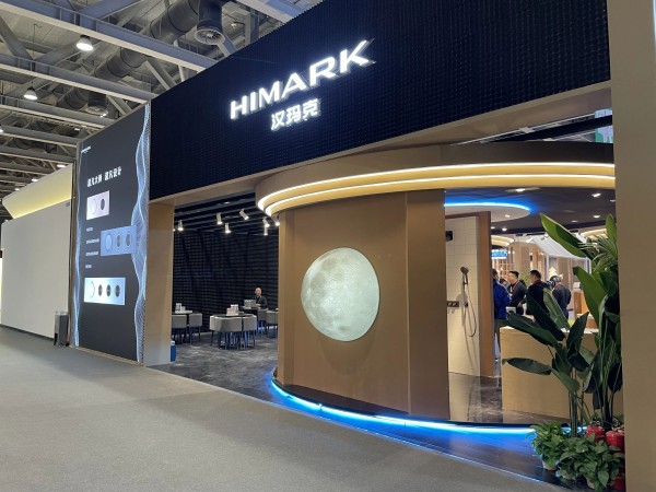 汉玛克超凡淋浴参展2024广州设计周