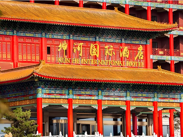 再传喜讯！汉玛克入驻坤河国际酒店