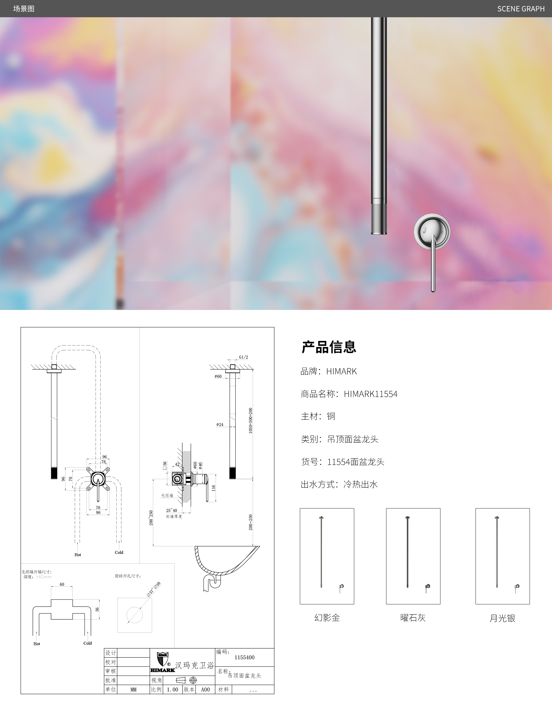 【女神系列】11554面盆龙头